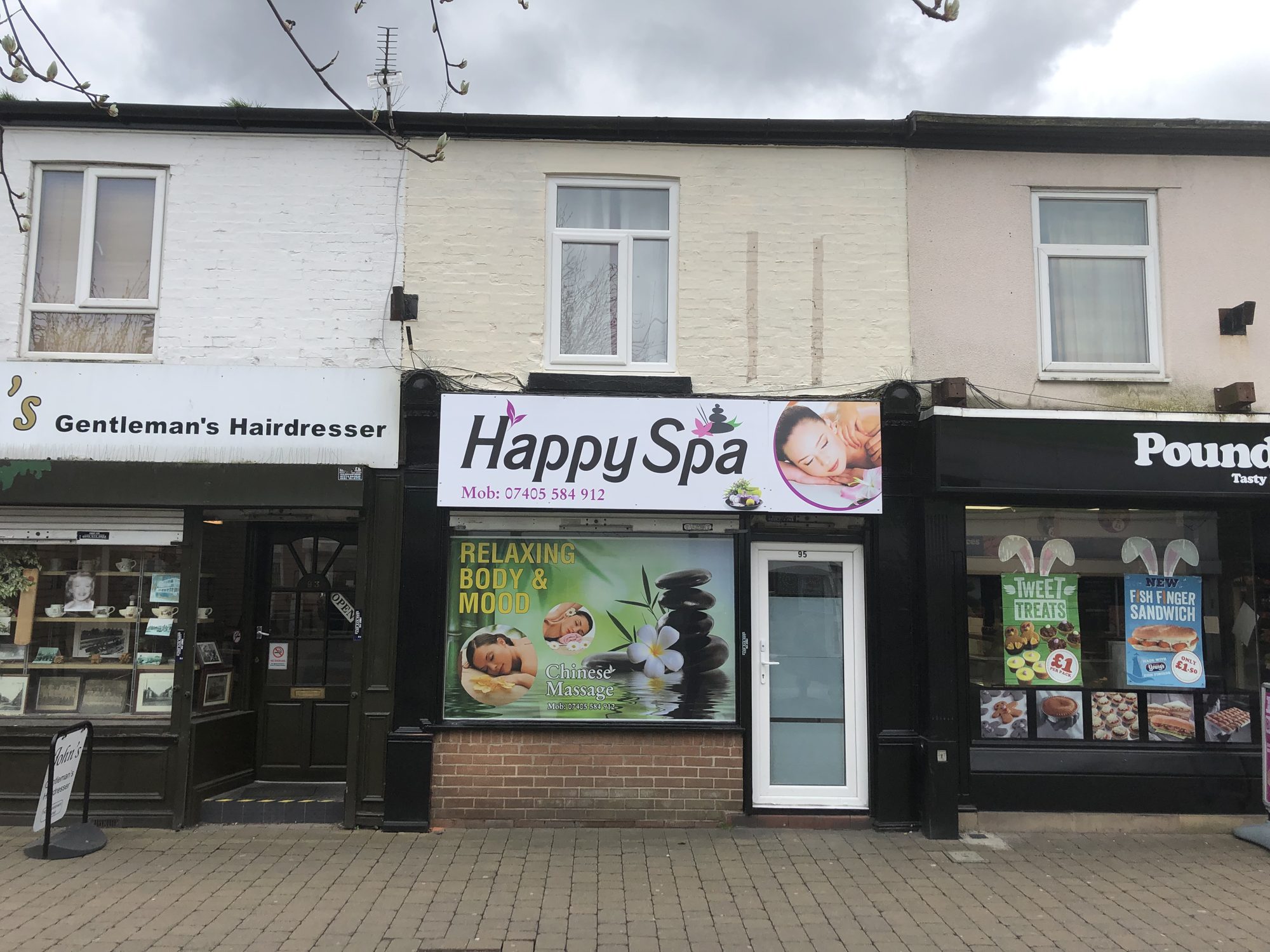 The shopfront at 95 Castle Street, Edgeley